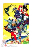 Dragon Ball 099